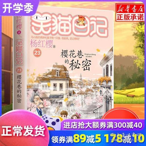 山东交通技师学院中层干部和骨干教师素质能力提升培训班圆满结业