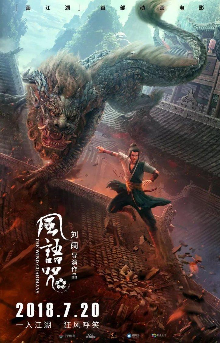 《仙剑4》躲过46岁的陈楚河和28岁的陈哲远，没躲过38岁的茅子俊