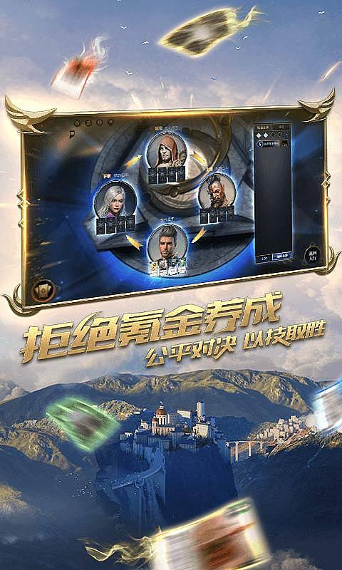 逃出神奇蘑菇林