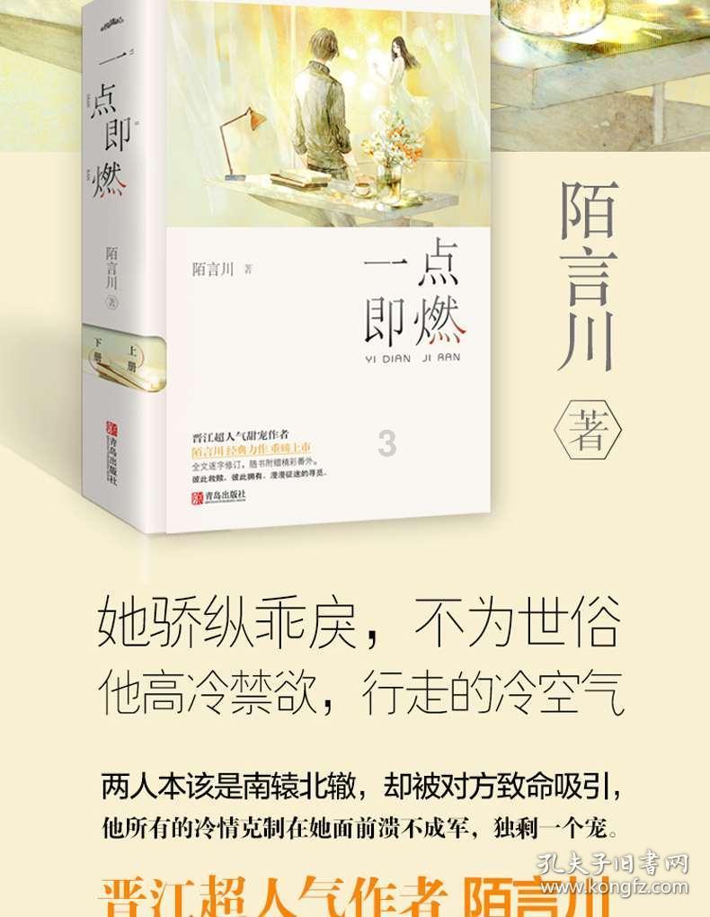 逃离午夜神坛