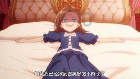 逃离外祖母家