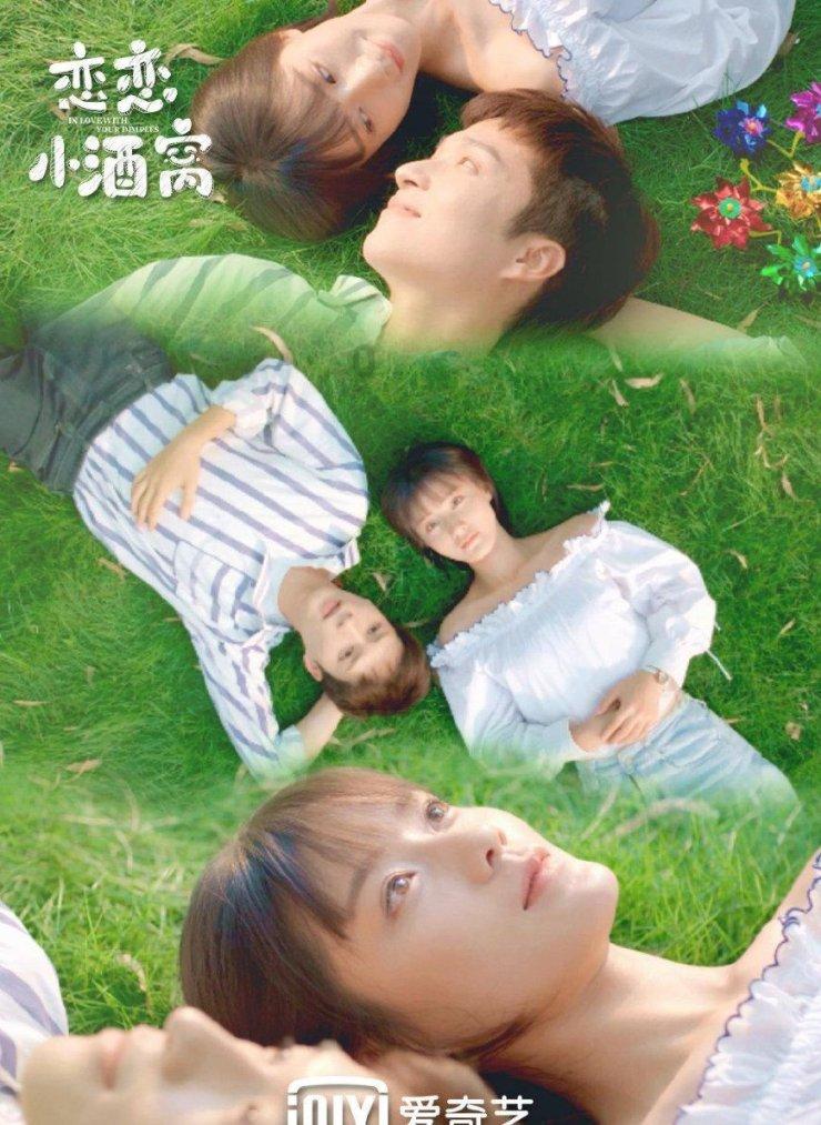 寻找遗失的珠宝盒