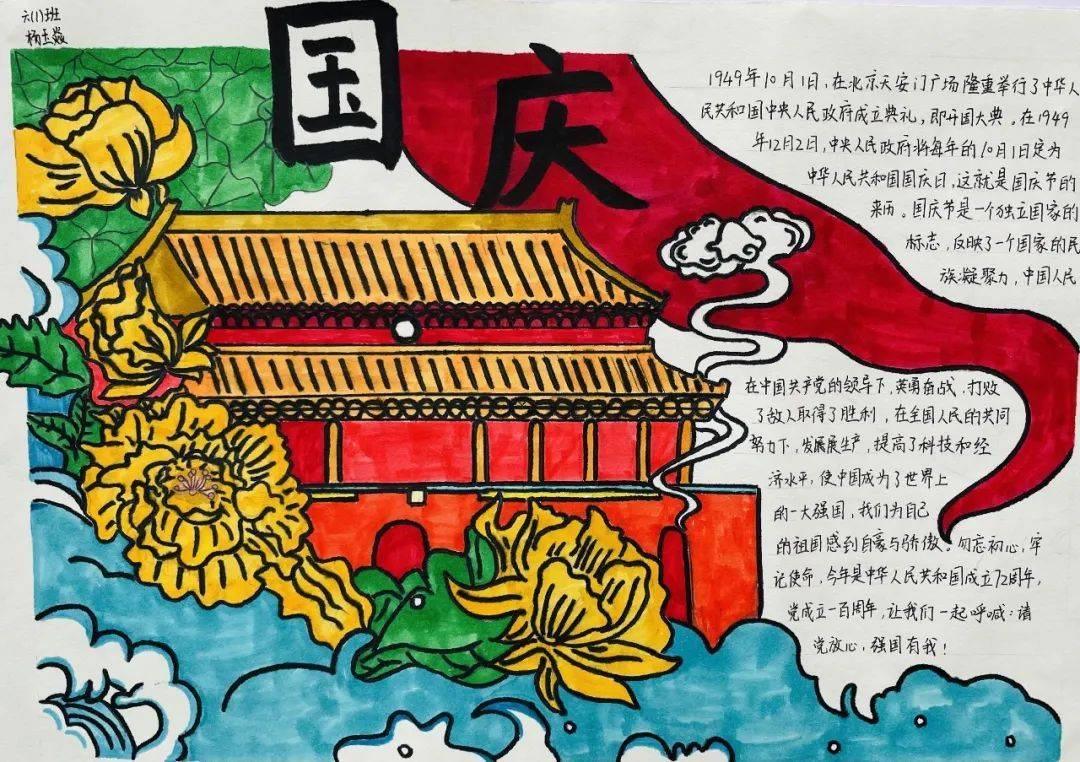 可爱熊猫逃生