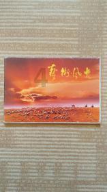 异度之刃2