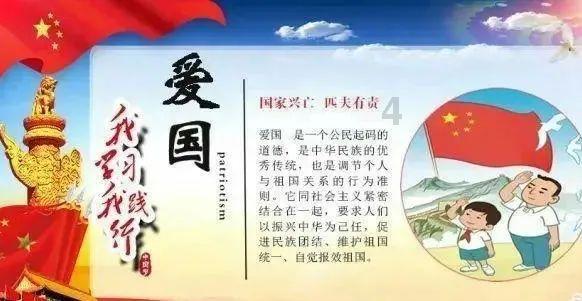 可爱熊猫逃生