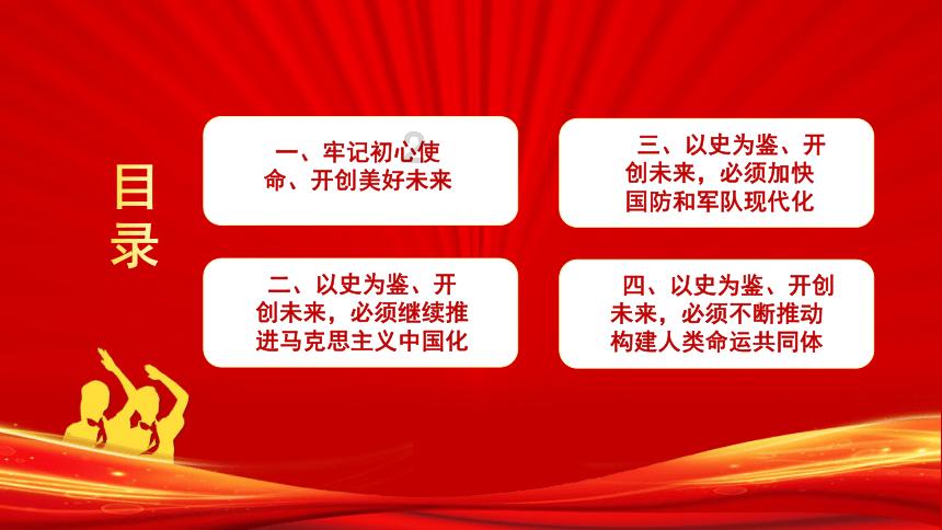 被遗忘的对象