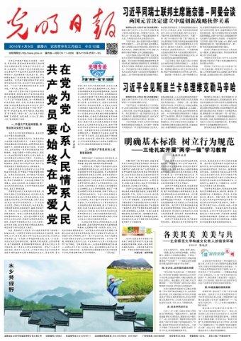 强警先强训 实战大练兵