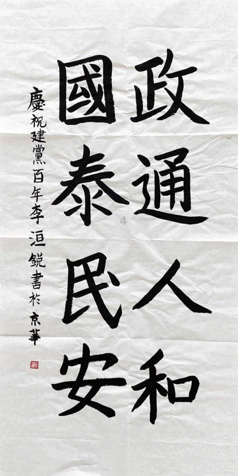 缅北10名重犯落网,“遵纪守法”白所成也没跑掉,四大家族玩完了