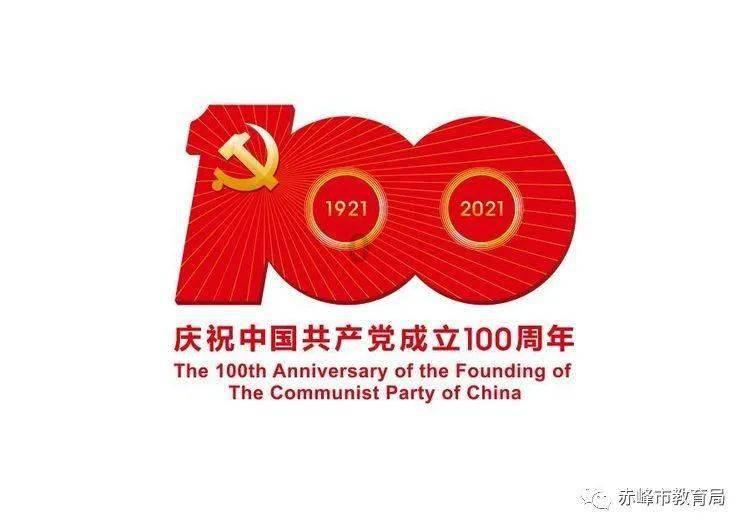 天谕手游