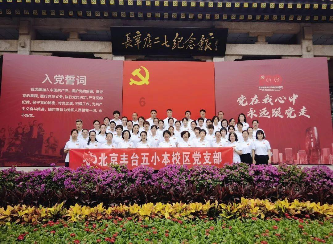 防止“头重脚轻” ——高质量开好专题民主生活会④(视点)