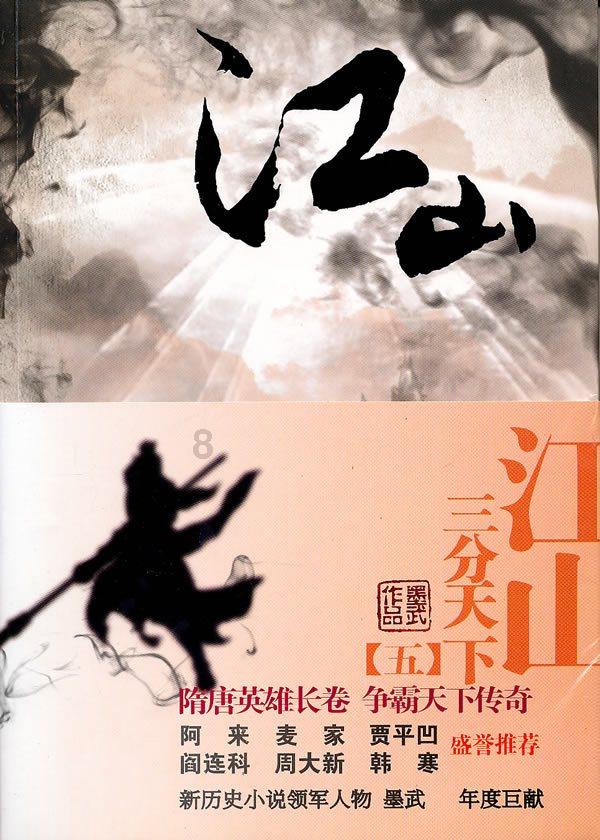 寻找古代宝藏