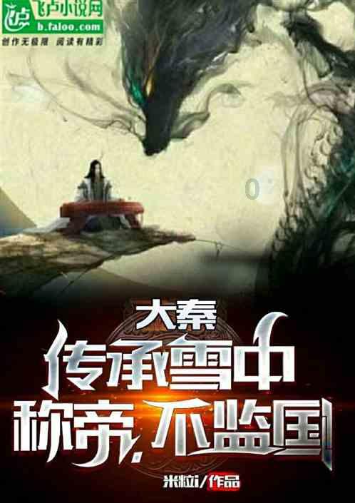 逃离沙地